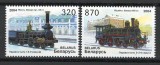 Belarus 2004 Mi 547/48 MNH Locomotive Abur + Gari (I) - Timbre Straine Dupa 1950