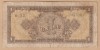 (3) BANCNOTA ROMANIA - 1 LEU 1952, REPUBLICA POPULARA ROMANA