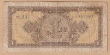 (3) BANCNOTA ROMANIA - 1 LEU 1952, REPUBLICA POPULARA ROMANA