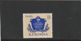 ROMANIA 1955 LP 397 AL IV-LEA CONGRES ARLUS SERIE MNH