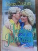 Imaginea Iubitului - Sandra Chastain, Roman de Dragoste, Editura Miron 1994, 219 pagini, Carte Beletristica