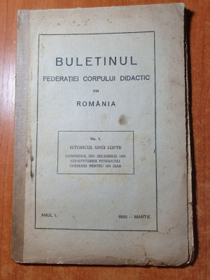 buletinul federatiei corpuplui didactic din romania martie 1930 - anul 1, nr. 1 foto