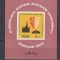 POLONIA 1963 MI: BL. 30 MNH