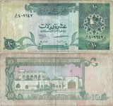 1996 , 10 riyals ( P-16b ) - Qatar