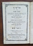 Yarim Moshe (Alshich) pe Pirkei Avot &ndash; Varșovia, 1874, tipar Zisberg &ndash; Judaica sec. XIX
