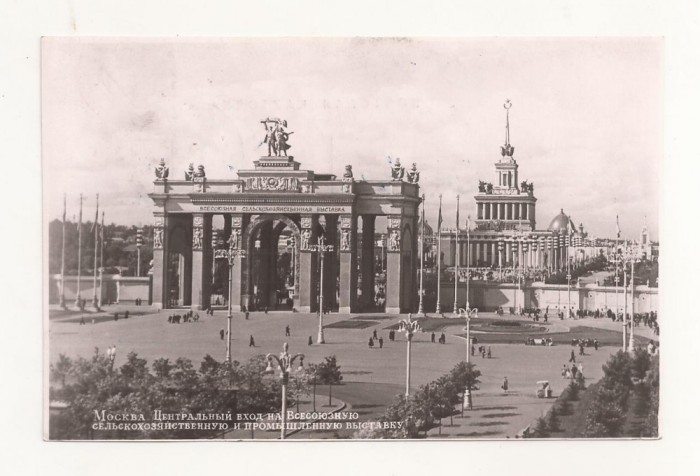 FA58-Carte Postala- RUSIA - Moscova, circulata 1958