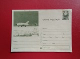 1972 - INTREG POSTAL - AVION DE VANATOARE MIG 21
