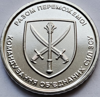 10 Grivne / Hryven 2023 Ucraina, Command of the United Forces, unc foto