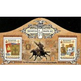 MONGOLIA 2014 90 DE ANI DE LA PRIMUL TIMBRU DIN MONGOLIA TIMBRU IN TIMBRU CAI