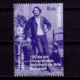 Cumpara ieftin ✅RO 2014 ,LP 2024 , &quot;150 ani Universitatea Nationala de Arte &quot; serie ,MNH