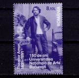 RO 2014 ,LP 2024 , &quot;150 ani Univ Nat. de Arte &quot; serie ,MNH