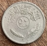 C50 - Moneda foarte veche - Iraq - 50 fils - 1981