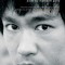 Bruce Lee: A Life