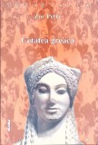CETATEA GREACA INTRE REAL SI IMAGINAR-ZOE PETRE-358413