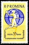 Romania 1962 - Handbal feminin,1v.neuzat,perfecta stare(z), Nestampilat