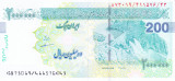 Bancnota Iran 2.000.000 Riali (2023) - PNew UNC ( Iran Cheque )