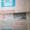 ziarul magazin 23 august 1980-marea sarbatoare a poporului roman