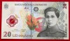 Romania 20 Lei 2021 (2025) seria D 620 polimer UNC necirculata **