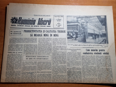 romania libera 27 august 1963-raionul vaslui,art. oradea si craiova foto