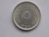 5 MILLIEMES 1973 EGIPT -COMEMORATIVA-FAO, Africa