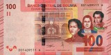 Bancnota Bolivia 100 Bolivianos 1986 (2019) - P251 UNC ( vezi descriere )