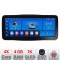 Navigatie Smart For Two 2015- K-Smart15 Edotec 4+64 12.3 inch Incell 1K android Wifi 5Ghz gps internet a CarStore Technology
