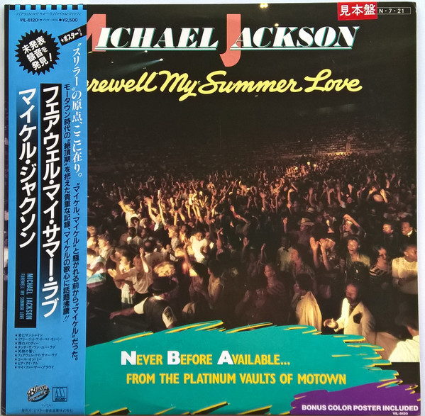 Vinil &quot;Japan Press&quot; Michael Jackson &lrm;&ndash; Farewell My Summer Love -PROMO- (NM)