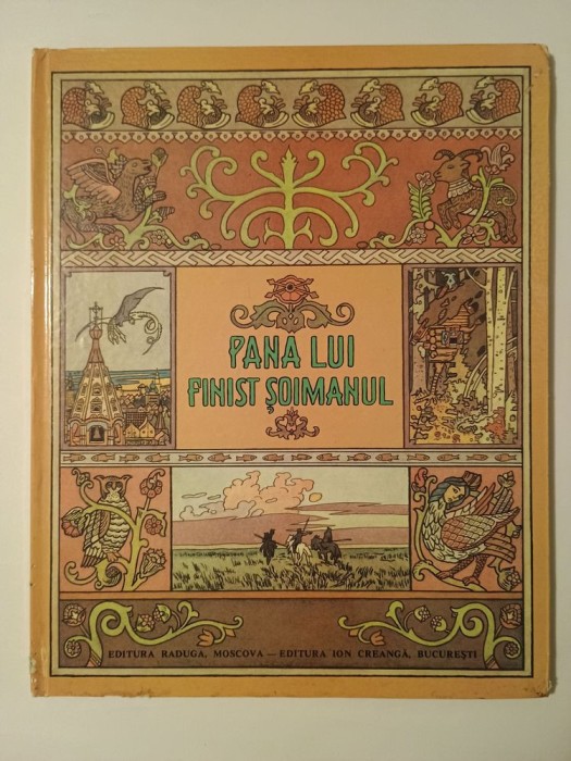 Pana lui Finist Șoimanul: basme fantastice rusești (ilustrații de I. Bilibin; 1986)