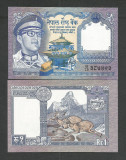 NEPAL 1 RUPIE RUPEE 1985 UNC [1] P - 22 , necirculata