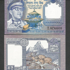 NEPAL 1 RUPIE RUPEE 1985 UNC [1] P - 22 , necirculata