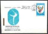 ROM&Acirc;NIA 1980 - PLIC SPECIAL - LP 964 - EXPOZIȚIA FILATELICĂ OLIMPIADA &#039;80 BUCUREȘTI (C6)