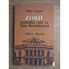 Elena Grigoriu - Zorii teatrului cult in Tara Romaneasca