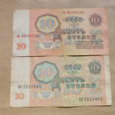 Rusia Lot nr. 2 - Bancnote 10 Ruble 1961 si 1991