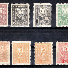 Romania 1918 lot timbre de ajutor