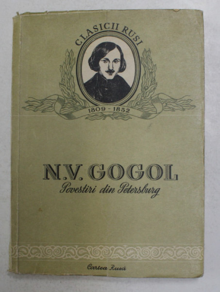 POVESTIRI DIN PETERSBURG de N. V. GOGOL , EDITURA CARTEA RUSA , 1952
