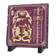 Tai Sui 2025 &amp;#8211; Placa de protectie a anului 2025
