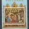 Eq. Guinea 1973 Painting, Religion, perf. sheet, used I.082