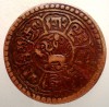 A.507 TIBET DALAI LAMA SER-KHANG MINT 1 SHO 15-55/1921, Asia, Cupru (arama)