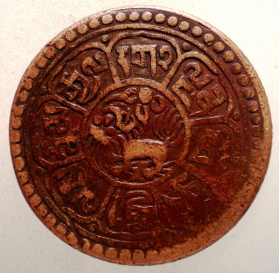 A.507 TIBET DALAI LAMA SER-KHANG MINT 1 SHO 15-55/1921 foto