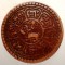 A.507 TIBET DALAI LAMA SER-KHANG MINT 1 SHO 15-55/1921