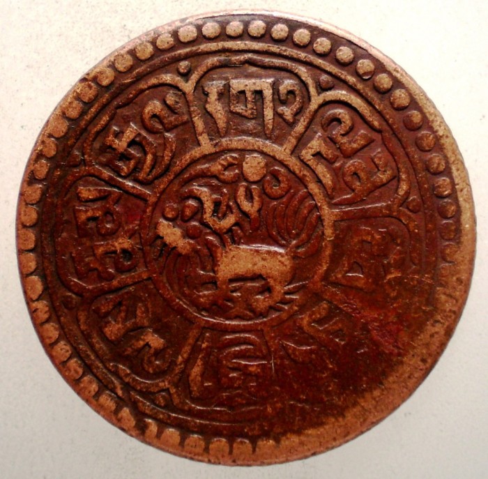 A.507 TIBET DALAI LAMA SER-KHANG MINT 1 SHO 15-55/1921