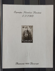 Romania 1932 - Colita Efiro MH foto