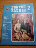 Revista pentru patrie iulie 1986 - dinamo bucuresti a castigat cupa romaniei