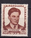 Romania 1953 Maiacovschi MI 1442 MNH