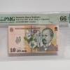 Bancnota 10 Lei 2005 UNC Gradata PMG 66 EPQ, Serii Consecutive, Numismatica