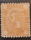 Romania 1891 - Carol l-Cifra in 4 colturi,fara filigran,Lp.47j