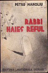 HST C1685 Rabi Haies Reful de Petru Manoliu ediție interbelică foto