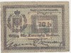 Romania Cernauti Bucovina 20 heller 1914 bani de necesitate bon uzat