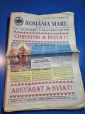 ziarul romania mare 21 aprilie 2006 - redactor sef corneliu vadim tudor - numar de paste