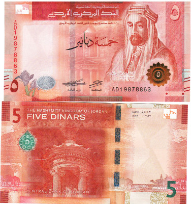Iordania 5 Dinari 2022-23 P-40a UNC foto